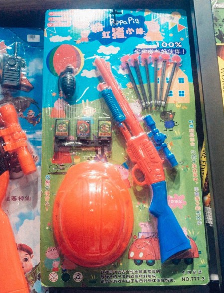 Peppa Pig Gun Set